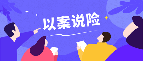 圖片來(lái)源于網(wǎng)絡(luò)，侵刪