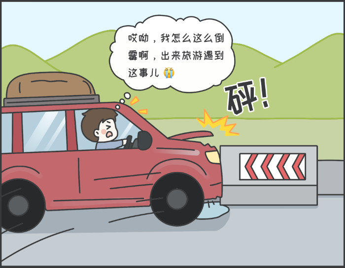 7·8專欄丨警惕理賠“黃?！?，守護(hù)財(cái)產(chǎn)安全1