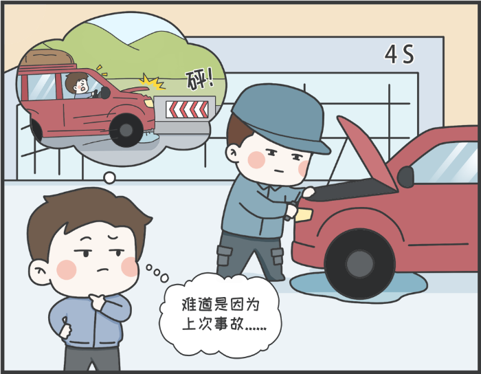 7·8專欄丨警惕理賠“黃?！?，守護(hù)財(cái)產(chǎn)安全6