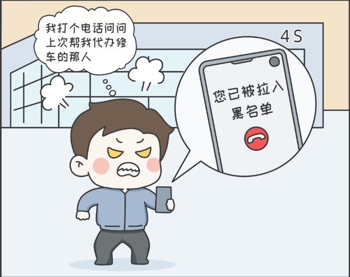 7·8專欄丨警惕理賠“黃?！保刈o(hù)財(cái)產(chǎn)安全7